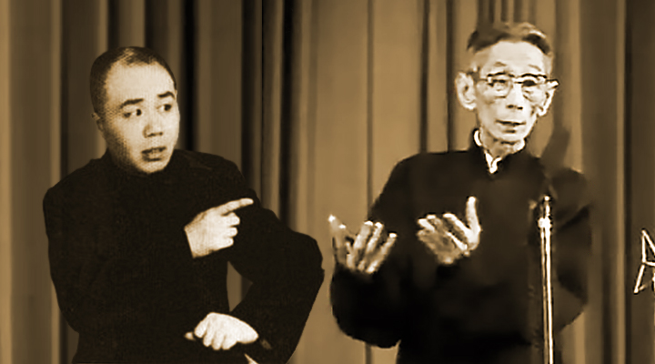 刘宝瑞与马三立两位大师的生死之交 3030 周德山 焦德海 赵佩茹 刘宝瑞 马三立 相声 相声大师 3030说  第1张