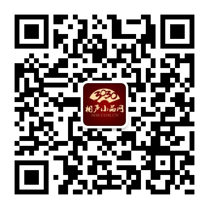 盘点中国相声界稀有的女演员 巾帼不让须眉  3030说 相声 姬天语 贾玲 宋宁 刘春慧 单联丽 马贵荣 张文霞 回婉华 荷花女 于佑福 3030说  第11张